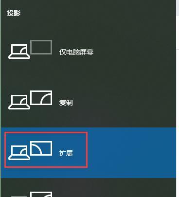四门冰箱的电脑显示器如何调整？