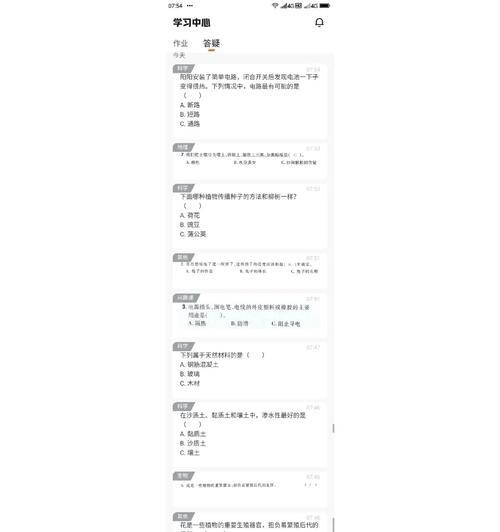 手机拍照答疑工具的使用方法是什么？