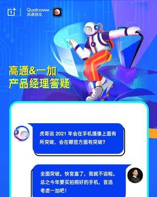手机拍照答疑工具的使用方法是什么？