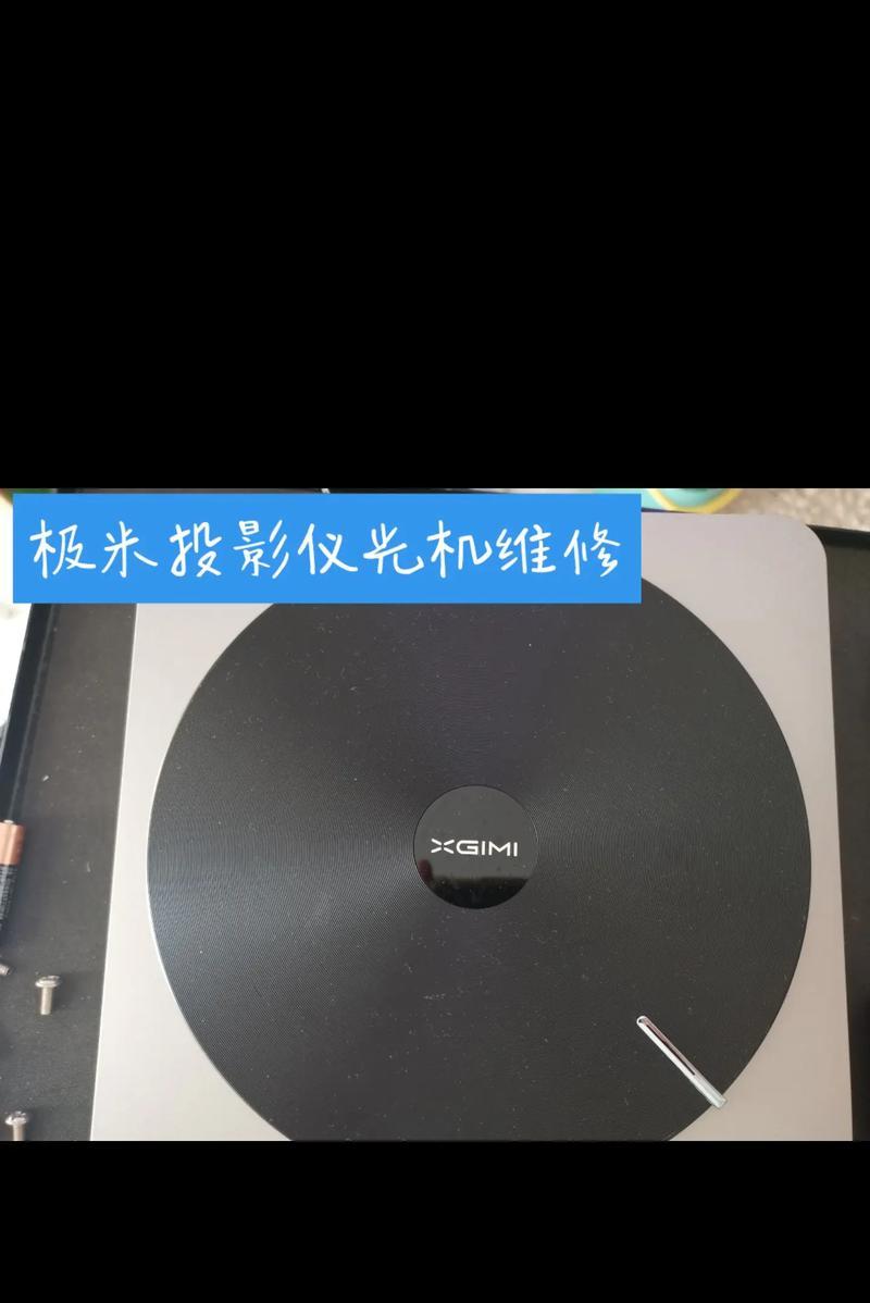 投影仪保养服务哪里有提供？
