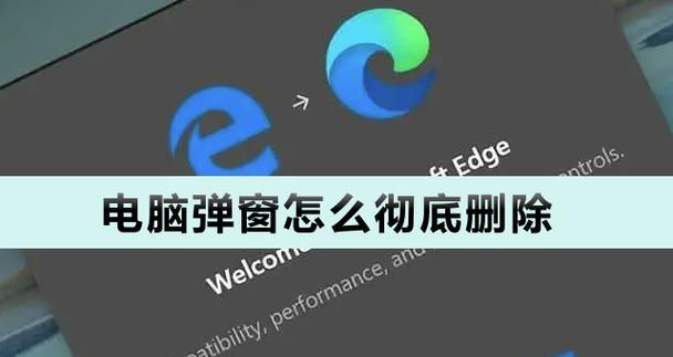 电脑en图标取消的方法是什么？能否彻底删除？