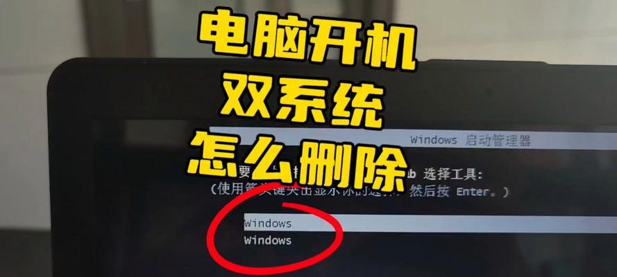 电脑en图标取消的方法是什么？能否彻底删除？