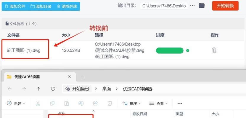 笔记本电脑pdf如何免费获取？免费获取pdf的方法有哪些？