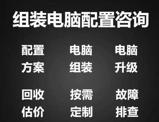 电脑怎么组装配置才高？需要哪些高性能组件？