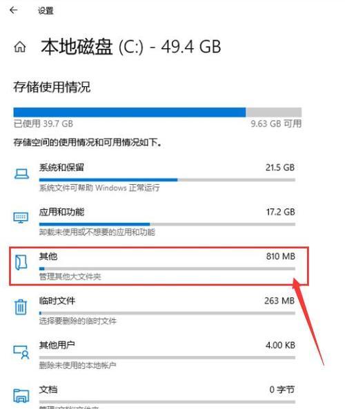 笔记本内存盘合并方法？如何进行合并？