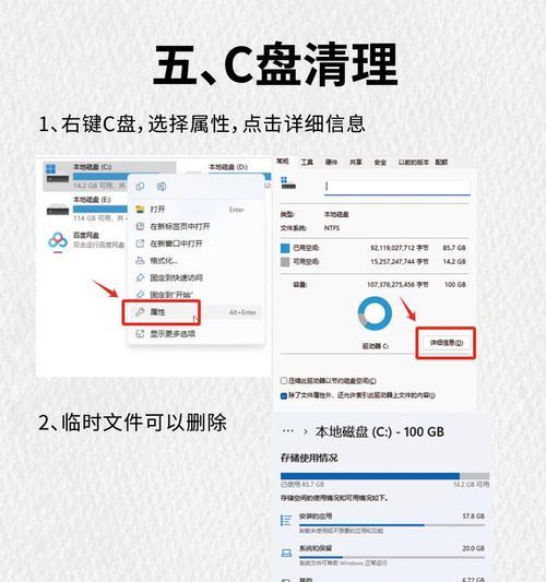 电脑内存不足导致卡顿怎么办？
