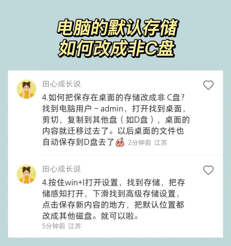电脑内存不足导致卡顿怎么办？
