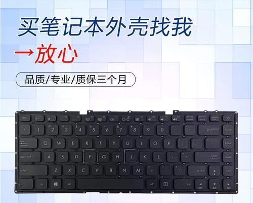 如何识别笔记本电脑配件品牌？