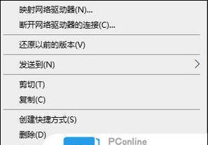 电脑图标大小不一？如何调整使其一致？