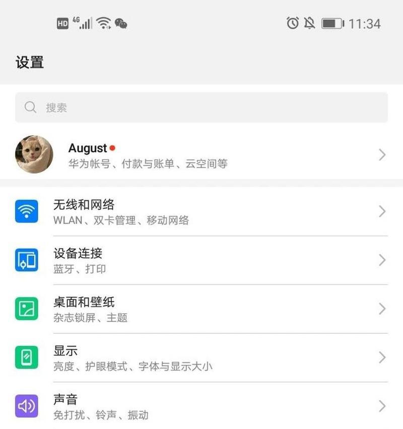 电脑内存不足时如何进行有效清理？