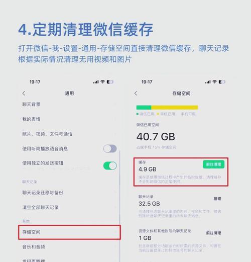 电脑内存不足时如何进行有效清理？