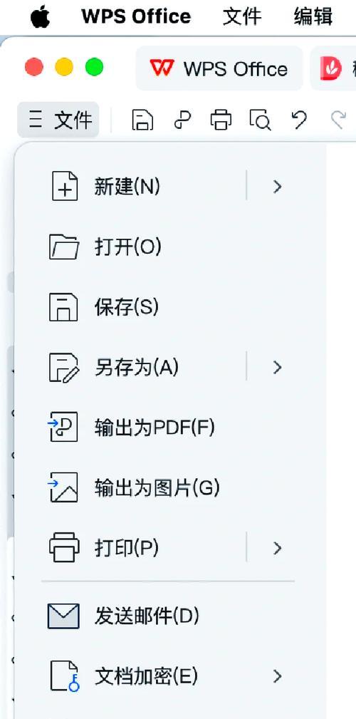 如何找到笔记本电脑的序列号？