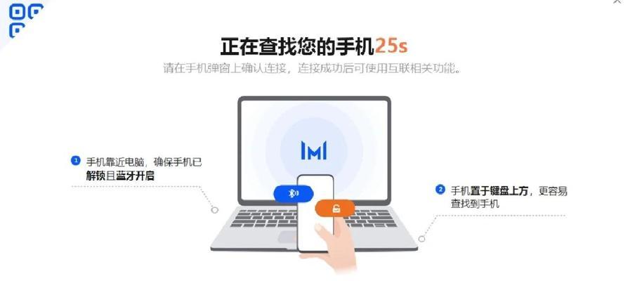 华为多屏协同电脑端黑屏问题如何处理？