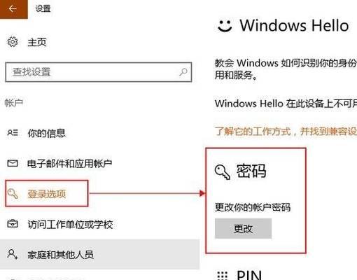 电脑的开机密码怎么破解？有哪些安全的方法？