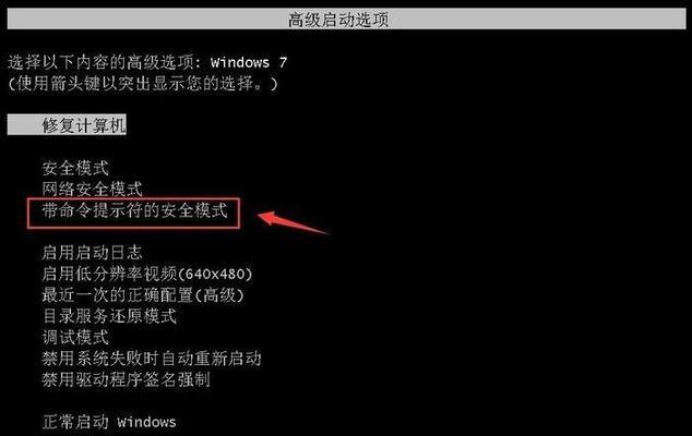 电脑的开机密码怎么破解？有哪些安全的方法？