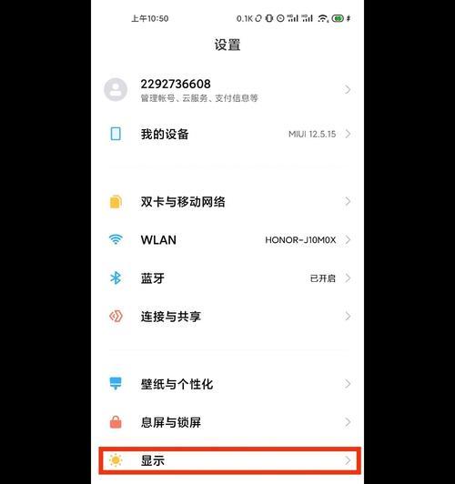 手机拍照曝光感如何调整？设置不当会有什么影响？