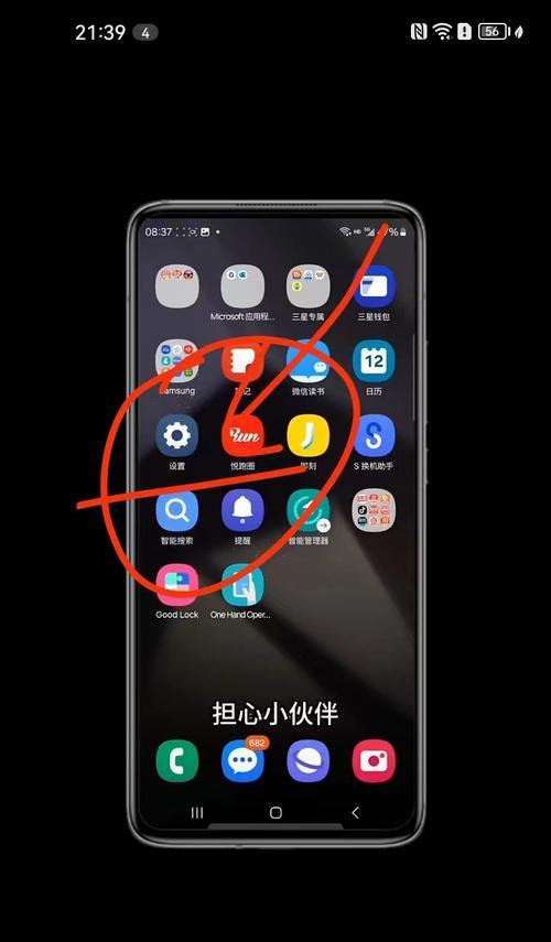 手机拍照曝光感如何调整？设置不当会有什么影响？
