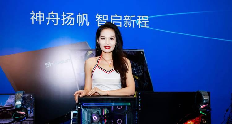 神舟笔记本电脑的用户评价如何？它的性能特点是什么？