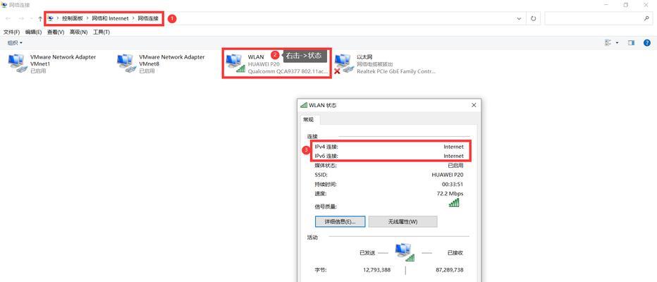 电脑管家wifi功能如何使用？