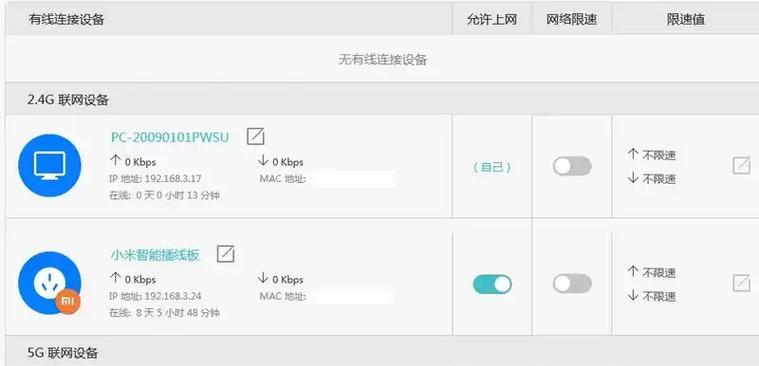 电脑管家wifi功能如何使用？