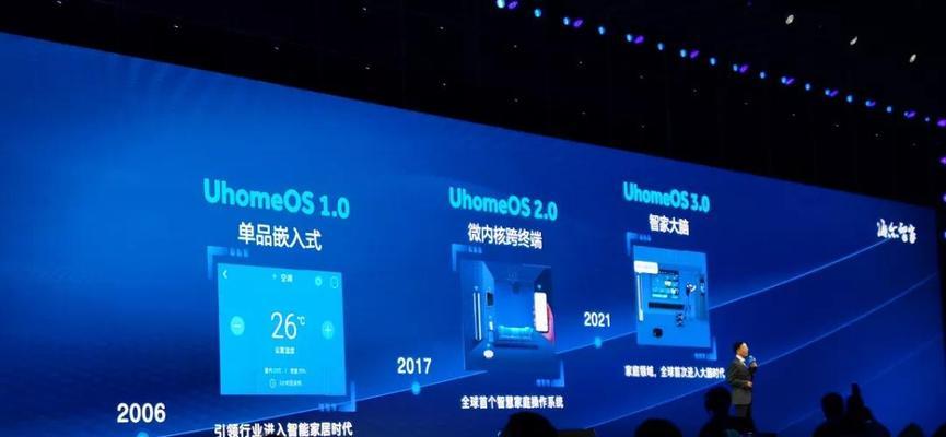 海尔电脑下载苹果系统可能吗？