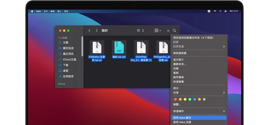 海尔电脑下载苹果系统可能吗？