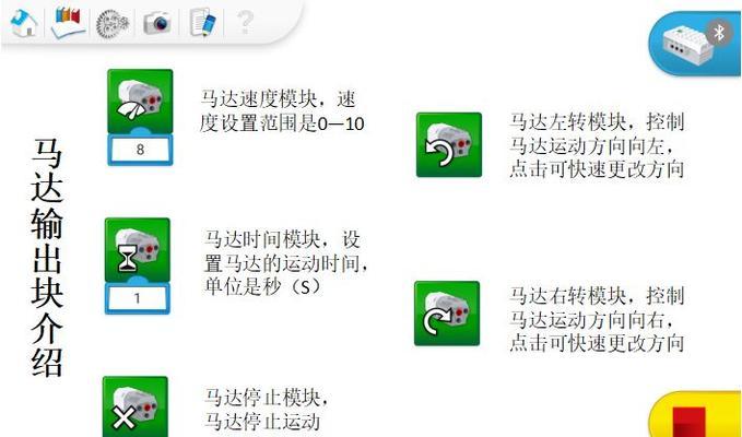 乐高软件在笔记本电脑上如何安装？