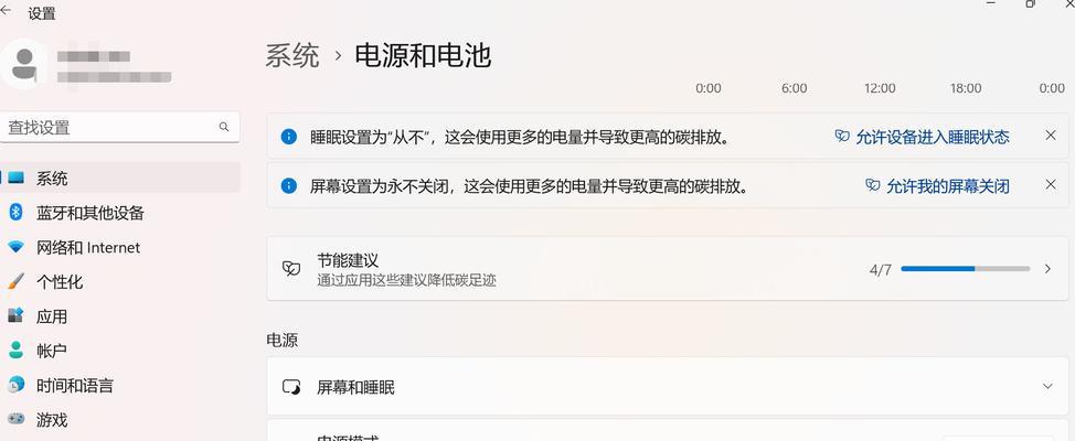 电脑电源风扇噪音大怎么办？如何降低噪音？
