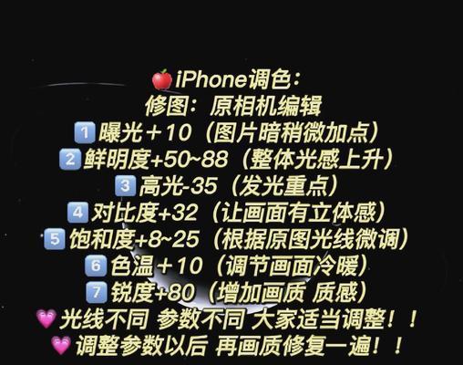 华为手机拍照滤镜怎么调？哪种滤镜最好看？