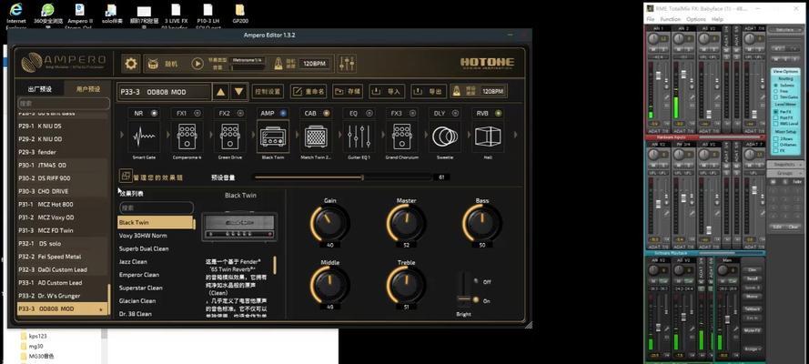 电吉他连接电脑无声音怎么处理？需要检查哪些部分？