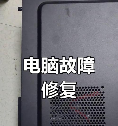a卡开虚拟机时电脑黑屏是什么原因？