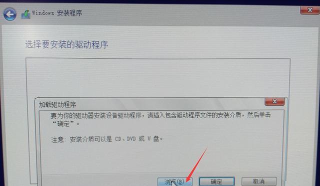 联想移动u盘在笔记本上打不开？解决方法是什么？