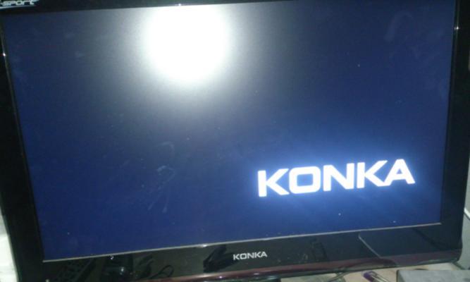 konka电视怎么变成电脑显示器？转换步骤是什么？