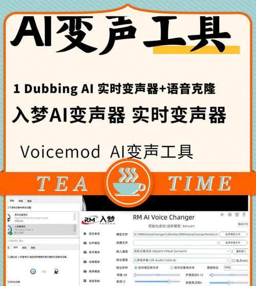 抖音电脑直播声音变声怎么弄？操作步骤是什么？