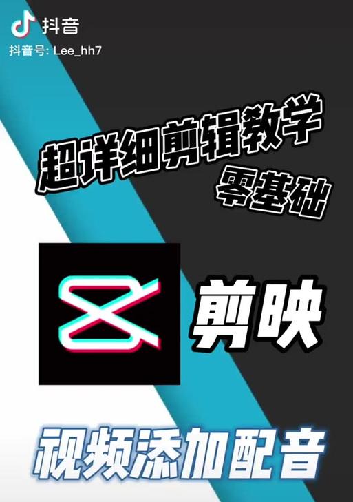 抖音电脑直播声音变声怎么弄？操作步骤是什么？
