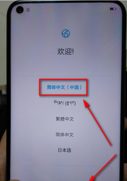 荣耀电脑图标左上角打勾怎么去掉？如何操作？