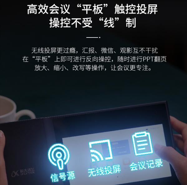 投影仪梯形校正功能如何缩小失真？