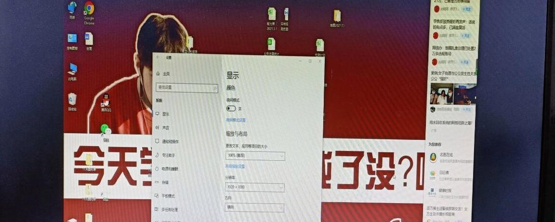 电脑屏幕突然变黑的原因及解决方法是什么？