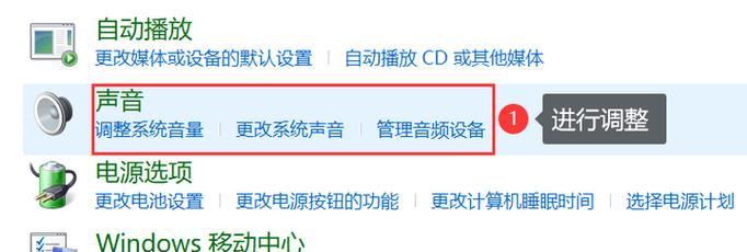 电脑声音突然变小的解决方法是什么？