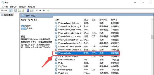 电脑声音突然变小的解决方法是什么？