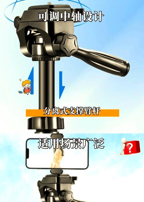 拍照支架如何与手机连接？