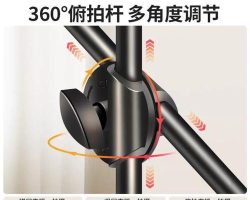 拍照支架如何与手机连接？