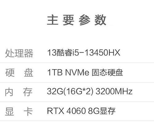 如何判断二手电脑配置的高低？