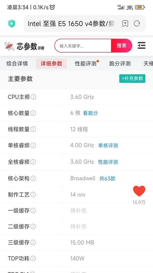 如何判断二手电脑配置的高低？