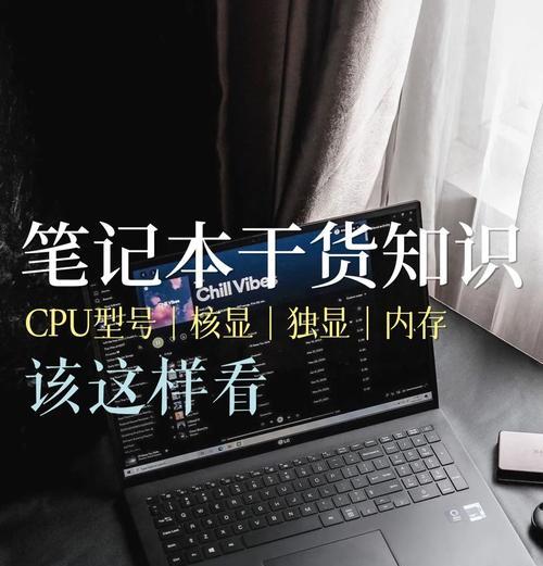 电脑没有内存条很卡怎么解决？如何提升电脑运行速度？