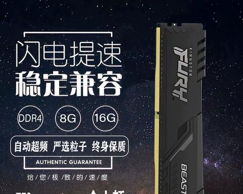 电脑没有内存条很卡怎么解决？如何提升电脑运行速度？