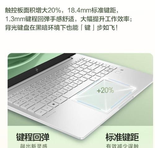 笔记本电脑选择技巧是什么样的？怎么给电脑配置环境声音？