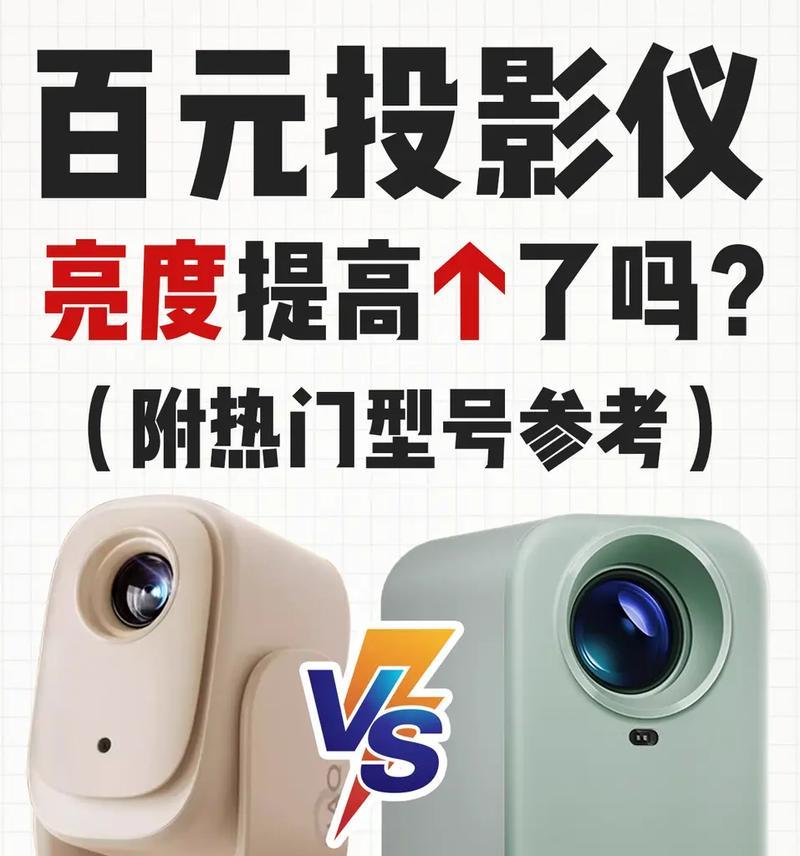 投影仪有哪些知名品牌？