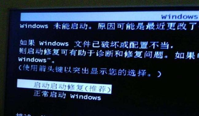 微软电脑亮屏后黑屏？如何恢复正常？