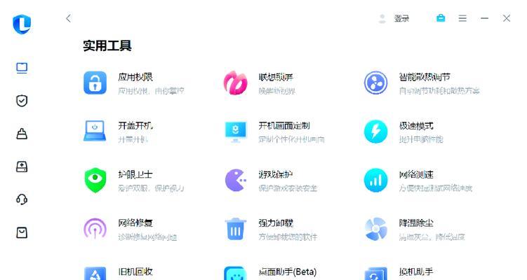 联想笔记本小键盘关闭方法是什么？